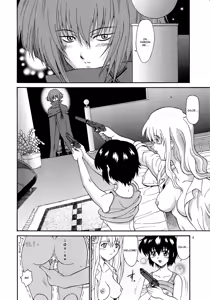 Page 3 of Zoku - Kuronekotachi no Kyouen - preview thumbnail