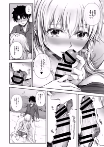 Page 56 of Jeanne Record Vol.1 Soushuuhen - preview thumbnail
