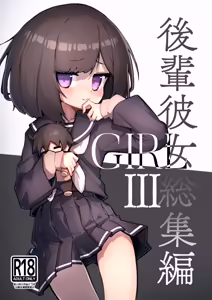 GIRL - Kouhai Kanojo Soushuuhen III — hentai manga cover on Fhentai