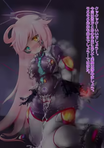 Page 6 of 小鸟游星野抵抗着使她转化为PMC士兵的触手服 - preview thumbnail