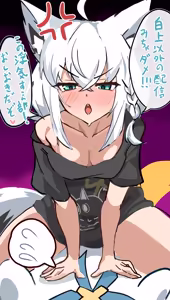 逆レイプフブさん — hentai manga cover on Fhentai