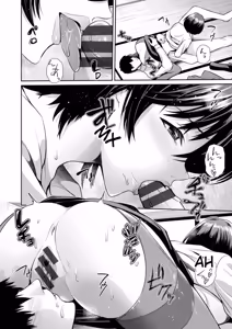 Page 168 of Furin Ryokou - Immorality travels - preview thumbnail