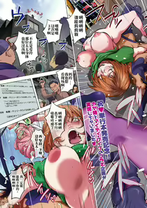 Page 5 of Asoko no Kanshoku - preview thumbnail