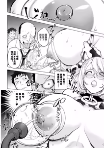Page 56 of Asoko no Kanshoku - preview thumbnail