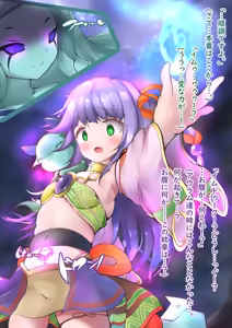 Page 3 of 星杯巫女被阴谋传送到虫世界并被改造成怪人 - preview thumbnail