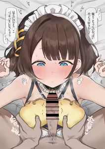 sgrkのおっぱいで抜こうね☺️ — hentai manga cover on Fhentai