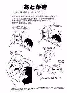 Page 56 of After I Refused A Blowjob From An Uninvited Slutty, Passionate Gal, I Gave Her A Creampie Confession And Had Lots Of Sweet, Loving Sex With Her! | Gachi Koi Bitch Gal no Oshikake Fella o Kotowattara Nakadashi Kokuhaku & Amaama Icha Love Koubi Suru Koto ni Natta Hanashi - preview thumbnail