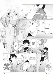 Page 3 of Yukuzo! Aumaan Daikessen!! Gojitsudan - preview thumbnail