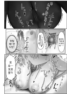 Page 15 of Haitatsusaki no Nagachichi Onee-san ga Ero Sugiru - preview thumbnail
