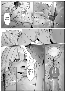 Page 44 of Haitatsusaki no Nagachichi Onee-san ga Ero Sugiru - preview thumbnail