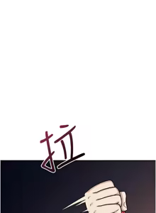 Page 176 of 羞耻课堂／Teacher Yunji 1-39 - preview thumbnail