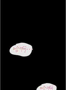 Page 247 of 羞耻课堂／Teacher Yunji 1-39 - preview thumbnail