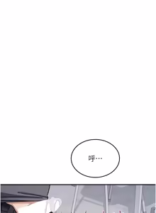 Page 370 of 羞耻课堂／Teacher Yunji 1-39 - preview thumbnail