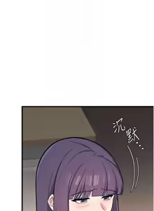 Page 40 of 羞耻课堂／Teacher Yunji 1-39 - preview thumbnail