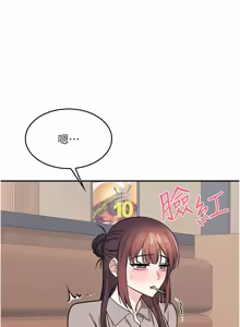 Page 414 of 羞耻课堂／Teacher Yunji 1-39 - preview thumbnail