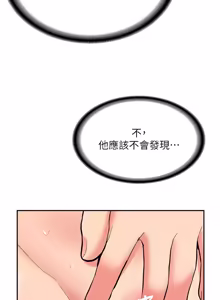 Page 315 of 新生老司机 | 新生老司機 1-35 END - preview thumbnail