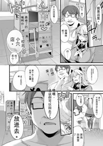 Page 247 of 3983448-[Ririo Gatto (Kaenuco)] Miya-chan 1-nen Choukyou Soushuuhen - preview thumbnail