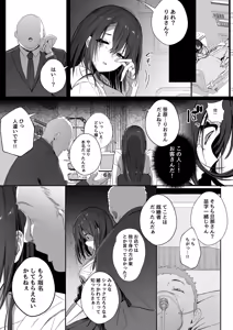 Page 40 of Ryousai-chan Soushuuhen - preview thumbnail
