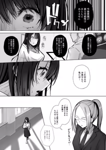 Page 8 of Ryousai-chan Soushuuhen - preview thumbnail