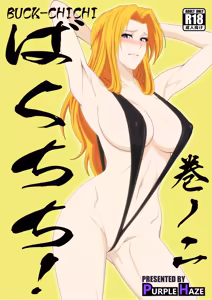 Buck-Chichi! Volume 2 - hentai manga cover image