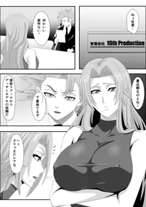 Page 3 of Buck-Chichi! Volume 2 - preview thumbnail