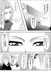 Page 4 of Buck-Chichi! Volume 2 - preview thumbnail