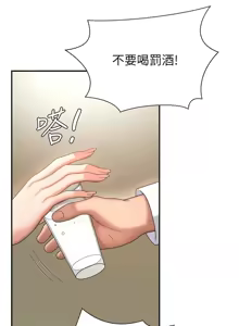 Page 247 of 肉体审判 | 肉體審判 1-55 END - preview thumbnail