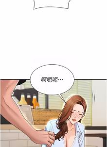 Page 578 of 肉体审判 | 肉體審判 1-55 END - preview thumbnail