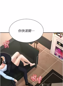 Page 597 of 肉体审判 | 肉體審判 1-55 END - preview thumbnail