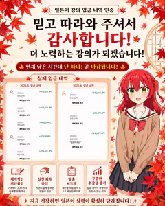 Page 4 of Bride Maid | 브라이드 메이드 - preview thumbnail