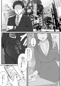 Page 4 of セックスエンスストア - preview thumbnail