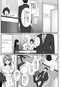Page 6 of セックスエンスストア - preview thumbnail