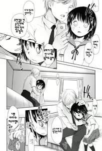 Page 168 of Sukide Sukide, Sukide | 좋아해서 좋아해서 좋아하니까 - preview thumbnail