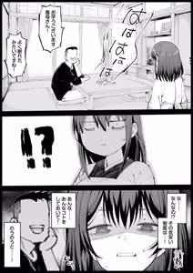 Page 29 of Kyonyuu na Gibo, Nyuuyokuchuu - preview thumbnail