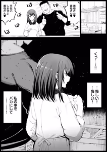 Page 30 of Kyonyuu na Gibo, Nyuuyokuchuu - preview thumbnail