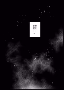 Page 49 of Kyonyuu na Gibo, Nyuuyokuchuu - preview thumbnail