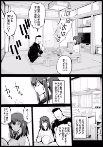Page 5 of Kyonyuu na Gibo, Nyuuyokuchuu - preview thumbnail