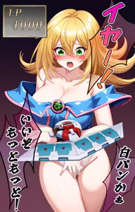 Page 3 of Yami no Game - preview thumbnail
