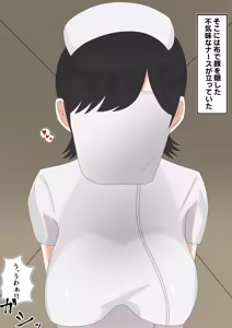 Page 3 of 面布ナース幽霊に搾られる - preview thumbnail