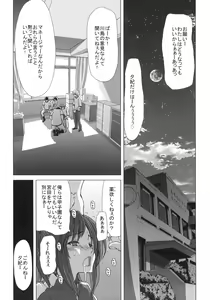 Page 3 of D.ASS - preview thumbnail