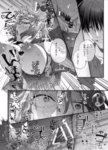 Page 90 of #Suuhaigata Yami-kei Idol Midori-kun - preview thumbnail