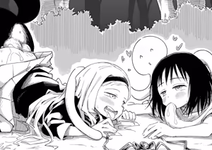 Page 56 of けまりけ（自用） - preview thumbnail