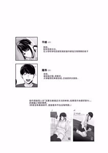 Page 3 of Bathroom - Reitanna Imouto Nisemattemita. Angai Chorokatta 3 - | 浴室-試著主動接近冷淡的妹妹。結果意外地很好對付。3- - preview thumbnail