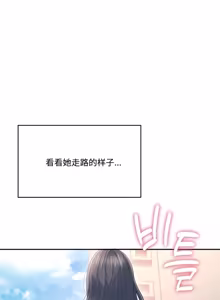 Page 3 of 飞机杯女神连线中 Wireless Onahole - Chapter 61-100   机翻合集 - preview thumbnail