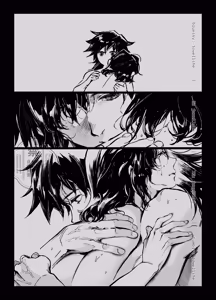 Page 8 of Giyushino - preview thumbnail