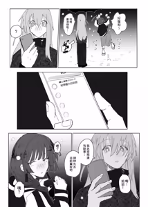 Page 3 of Pink medicine - preview thumbnail