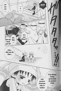 Page 5 of Usagi oji no oyome-sama | Prince Rabbit's Bride - preview thumbnail