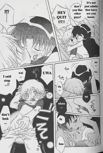 Page 9 of Usagi oji no oyome-sama | Prince Rabbit's Bride - preview thumbnail
