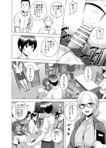 Page 11 of SEX o sureba erai youna fuuchou - preview thumbnail