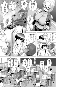 Page 12 of SEX o sureba erai youna fuuchou - preview thumbnail